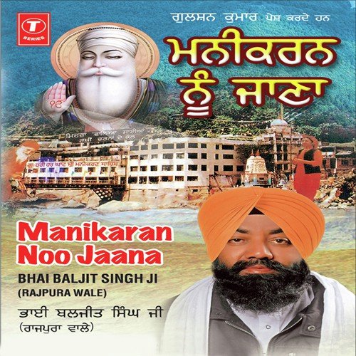 Rajpura Wale Songs MP3 Download
